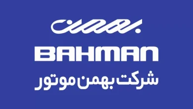خودروسازی بهمن هم خودروهایش را گران کرد
